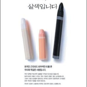 길이는 다르지만